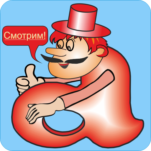 На страницу: Анекдоты от a-chubby.com